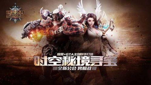热血物语地下世界