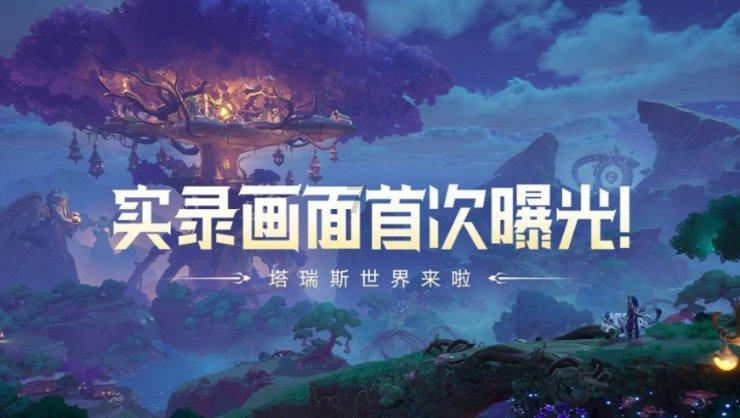 奇点灰烬