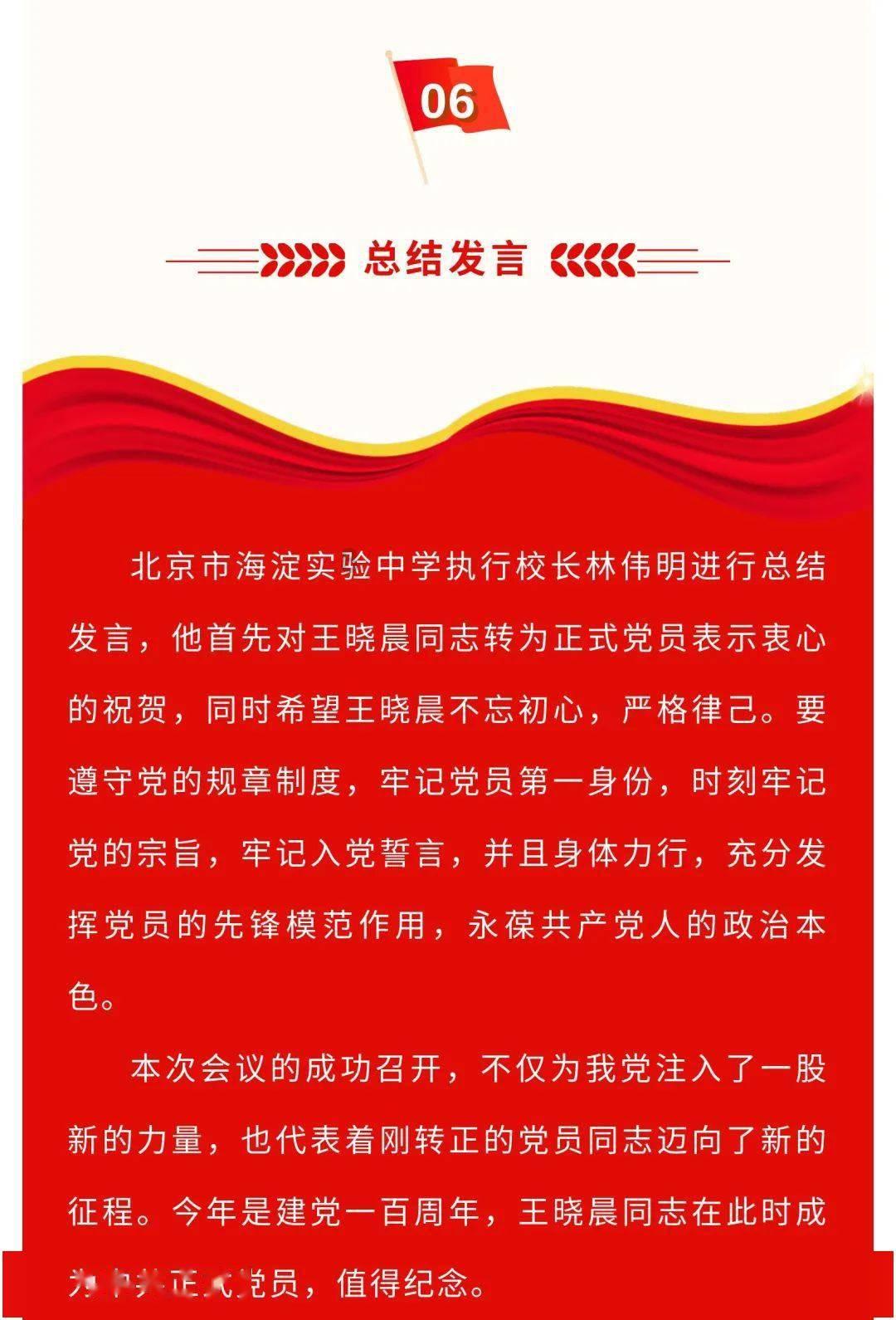 尤卡大莱莉冒险